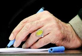 انتصاب فرمانده قرارگاه مشترک پدافند هوایی خاتم‌الانبیا(ص)