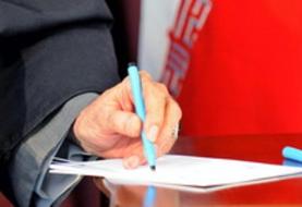 انتصاب فرمانده قرارگاه مشترک پدافند هوایی خاتم‌الانبیا