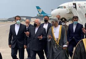 ظریف وارد مسقط شد