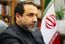 عراقچی: در وین مذاکره مستقیم یا غیرمستقیم با آمریکا نداریم