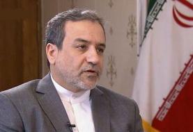 ایران: در وین مذاکره مستقیم یا غیرمستقیم با آمریکا نمی‌کنیم