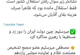 انتقاد تند عباس عبدی از میرسلیم: غرق کینه هستید