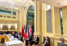 نشست کمیسیون مشترک‌ برجام در وین آغاز شد