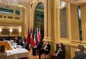 پایان دور اول مذاکرات نشست کمیسیون مشترک برجام