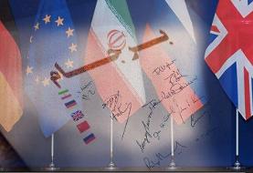 توضیح وزارت خارجه درباره هجدهمین نشست کمیسیون مشترک برجام در وین