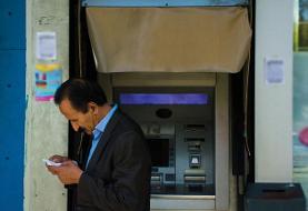 افزایش حداقل پرداختی بازنشستگان تامین اجتماعی