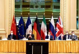 روایت هماهنگ کننده کمیسیون مشترک برجام از نتایج مذاکرات وین