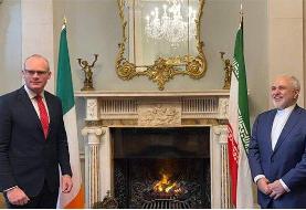 استقبال ظریف از تمهیدات ایرلند برای بازگشایی سفارت این کشور در تهران