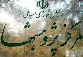 آیا طرح حمایت از حقوق کاربران برای کسب‌وکارها دردسرساز است؟/چرا طبق اصل ۸۵؟