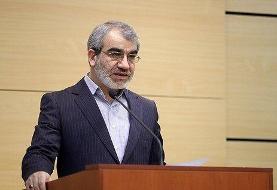 پایان بررسی صلاحیت‌ کاندیداهای ریاست جمهوری
