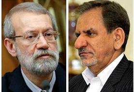 فارس: لاریجانی و جهانگیری رد صلاحیت شدند
