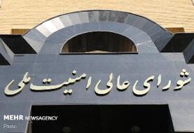 دادههای دوربینهای نظارتی آژانس اتمی را یک ماه حفظ میکنیم