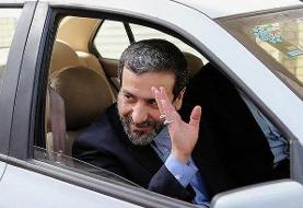 عراقچی راهی وین شد / امروز؛ آغاز دور پنجم مذاکرات احیای برجام