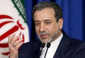 عراقچی تهران را به مقصد وین ترک کرد