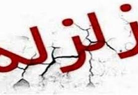 زلزله نسبتا قوی بوشهر را لرزاند/ جزییات