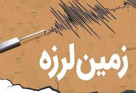 زمین لرزه دیگر در مرز استانهای فارس و بوشهر