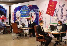 Iran's presidential election: Who the candidates are