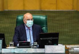 سخنرانی قالیباف در جلسه بررسی صلاحیت وزرای پیشنهادی آغاز شد