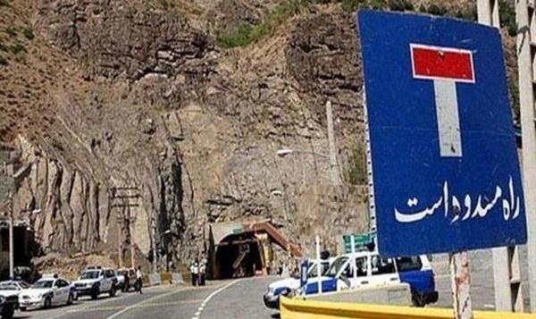 پلیس‌راه مازندران: جاده هراز امروز و فردا مسدود می‌شود