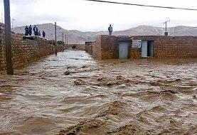 هشدار هواشناسی درباره احتمال سیلاب ناگهانی در ۳ روز آینده