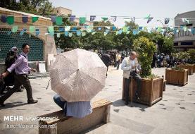 آسمان صاف و جوی پایدار در اکثر مناطق کشور