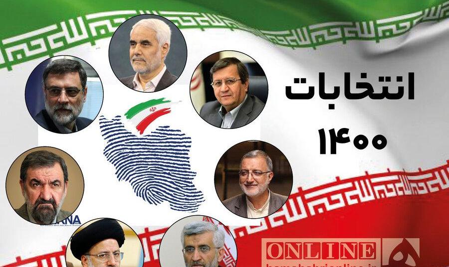 برنامه امروز نامزدها در صدا وسیما چیست؟ | یکشنبه ۱۶ خرداد