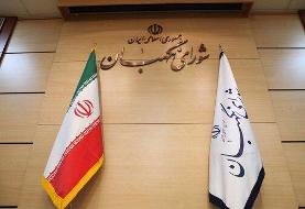 شورای نگهبان در شوک بیانات رهبر انقلاب/آهنگران: رهبری روش شورای نگهبان را به ضرر نظام دانستند