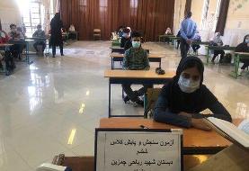 شرط باز شدن مدارس در مهرماه