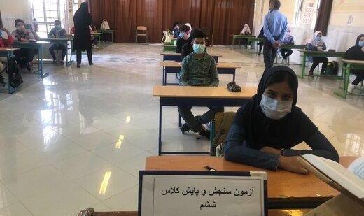معاون آموزش و پرورش :  معلم ها واکسن بزنند، مدارس از مهر حضوری می‌شود
