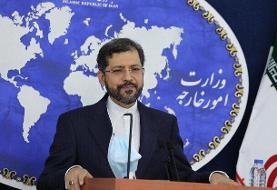 واکنش تهران به بیانیه اخیر وزاری خارجه کشورهای انگلیس، فرانسه و آلمان