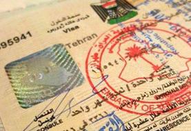 بدون ویزا به عراق نروید