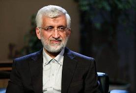 حملات تند سعید جلیلی به روحانی، ظریف و برجام