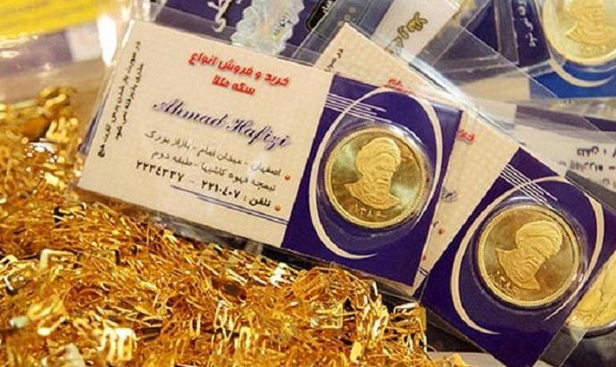 قیمت طلا و سکه در ۲۹ خرداد