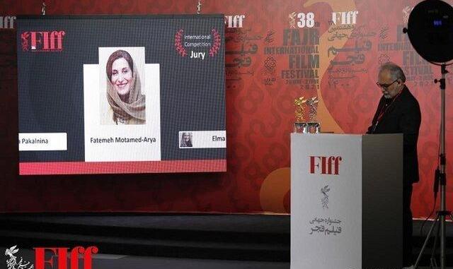 جشنواره جهانی فیلم فجر برگزیدگانش را شناخت
