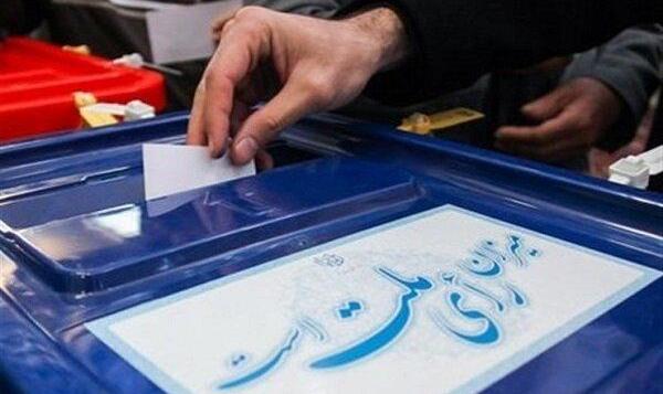 جزئیات میزان مشارکت در انتخابات ۱۴۰۰ به تفکیک استان‌ها