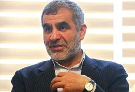 اعلام زمان برگزاری مراسم تحلیف ابراهیم رئیسی در مجلس