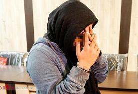 قتل زن سالخورده به دست دختر خدمتکار