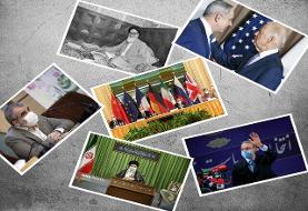 واکنش ها به «ظلم» در بررسی صلاحیت‌ها/۳۲ سال پس از «او»