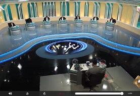 خط ونشان عجیب محسن رضایی برای آمریکایی ها در اولین مناظره /زاکانی بازهم به همتی حمله کرد