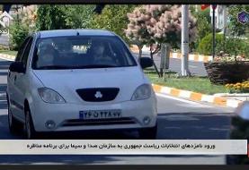 سعید جلیلی با تیبا به محل مناظره آمد