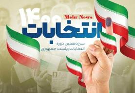 مطلبی که درباره صالح و اصلح  منتشر شده اعتبار ندارد