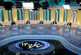 دومین مناظره انتخابات ۱۴۰۰؛ هر هفت نامزد از شرایط حاکم بر ایران انتقاد کردند