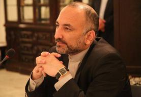 تقدیر وزیر خارجه افغانستان از رویکرد تهران در قبال این کشور