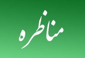 حضور مترجمان ناشنوایان در مناظره امروز نامزدها در شبکه سلامت