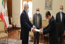 سفیر جدید کره‌جنوبی رونوشت استوارنامه خود را تقدیم ظریف کرد