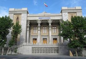 احضار سفیر اسلوونی به وزارت امور خارجه
