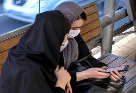 Iran unveils state-approved dating app to promote marriage