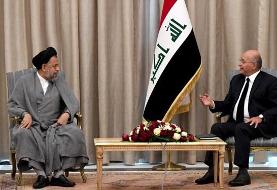 وزیر اطلاعات ایران با رئیس‌جمهور عراق دیدار کرد