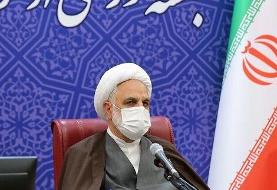 رئیس قوه قضاییه: انصاف نیست مردم به دلیل عدم نظارت صحیح تحت فشار باشند