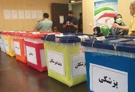 رییس کل جدید سازمان نظام پزشکی کشور مشخص شد